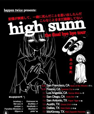 7/2 - Soda Bar (SD) Tix icon